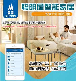 智慧生活，觸手可及 探索大興安嶺聰明屋的智能家居生態(tài)系統(tǒng)